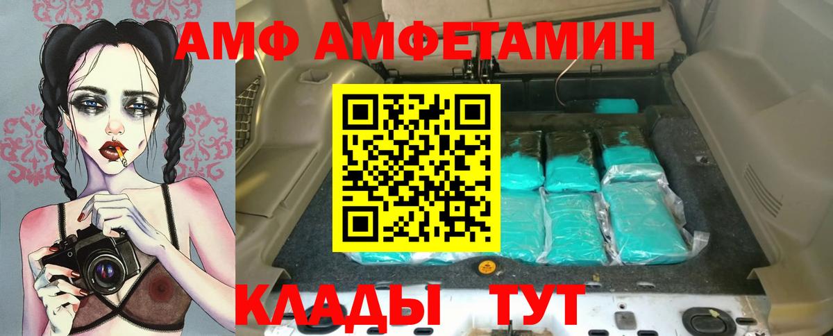Амфетамин 98% Еманжелинск