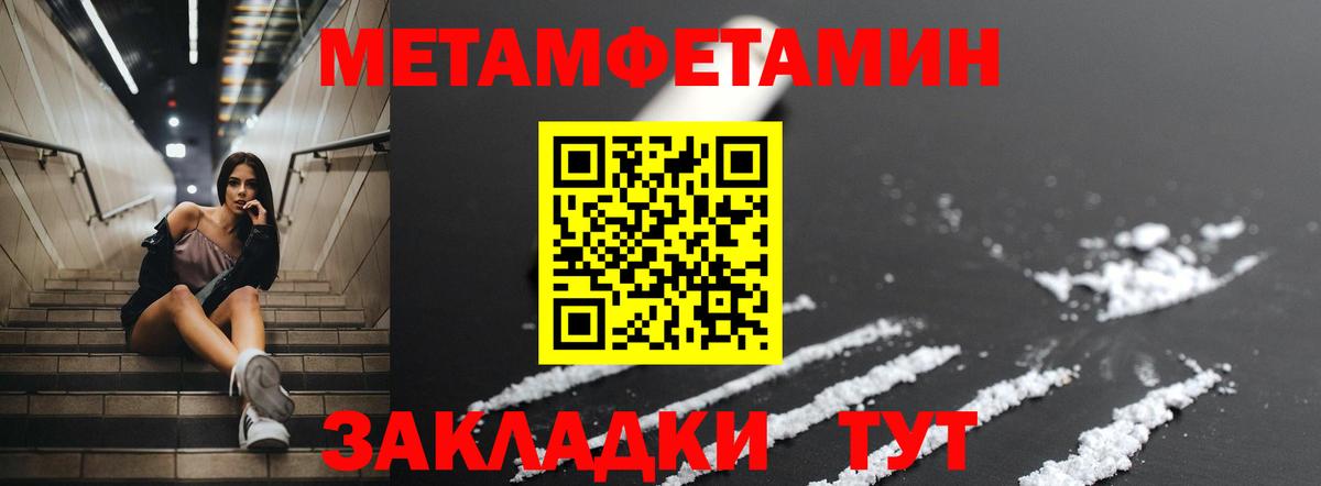 Еманжелинск  АМФ  Вход с VPN  Amphetamine 98% 