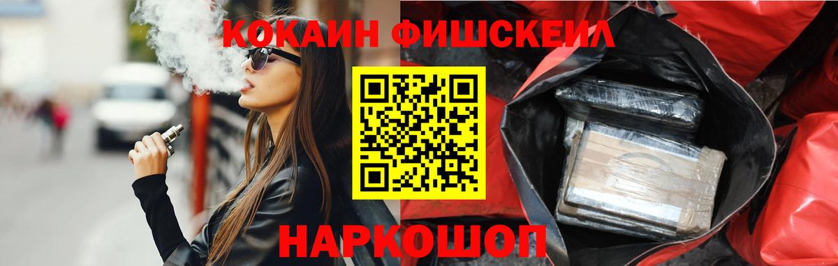 Кокаин Боливия  COCAIN VHQ  COCAIN  Вход с VPN  купить наркотики сайты  Еманжелинск 