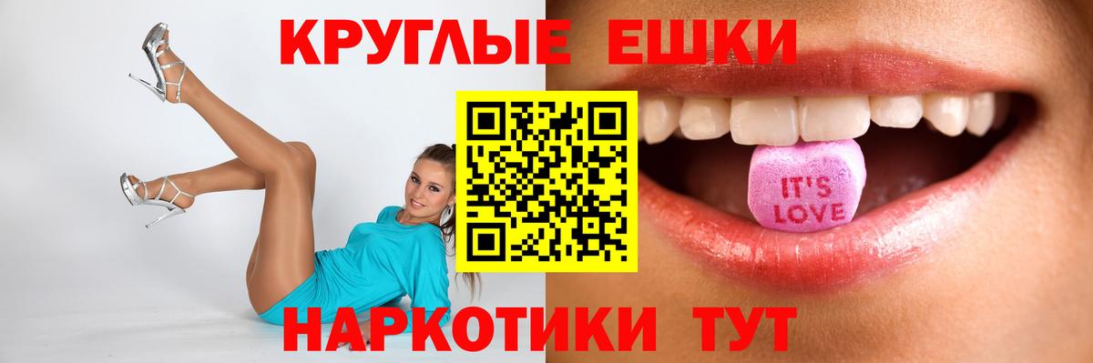 Ecstasy VHQ Еманжелинск