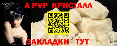 первитин Волжск