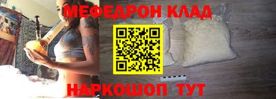 альфа пвп VHQ Балаково