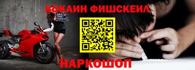 мефедрон мука Балашиха