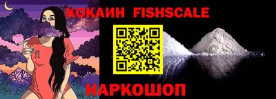 кокаин перу Балахна