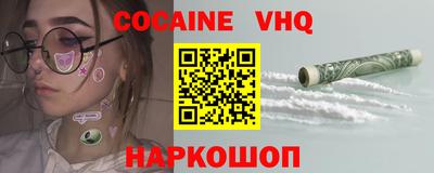 кокаин перу Балахна