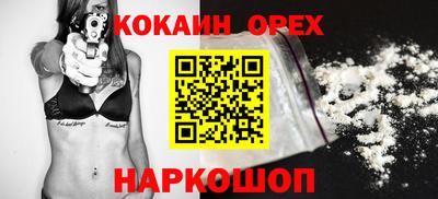 мефедрон мука Балашиха