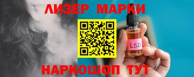альфа пвп VHQ Балаково