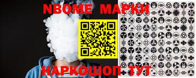 альфа пвп VHQ Балаково