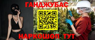 альфа пвп VHQ Балаково