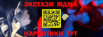 мефедрон мука Балашиха