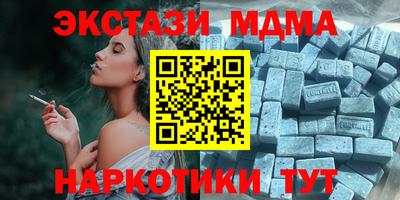 альфа пвп VHQ Балаково
