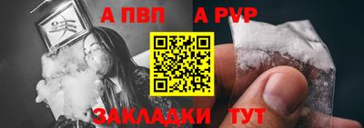 мефедрон мука Балашиха