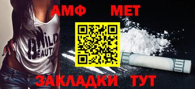 альфа пвп VHQ Балаково