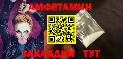 альфа пвп VHQ Балаково