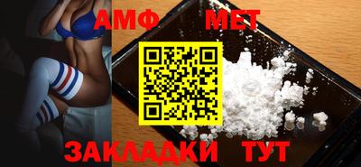 мефедрон мука Балашиха