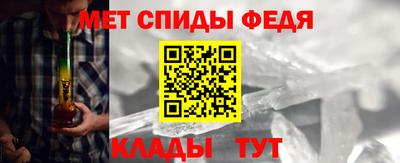 альфа пвп VHQ Балаково