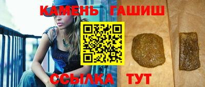 альфа пвп VHQ Балаково