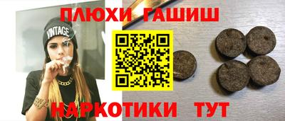 кокаин перу Балахна