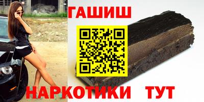 альфа пвп VHQ Балаково