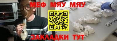 мефедрон мука Балашиха