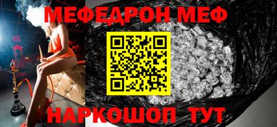 альфа пвп VHQ Балаково