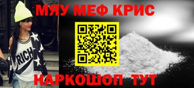 мефедрон мука Балашиха