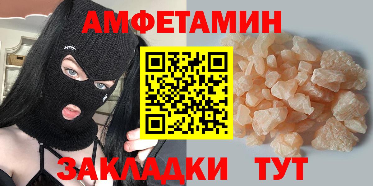 Первитин винт Еманжелинск