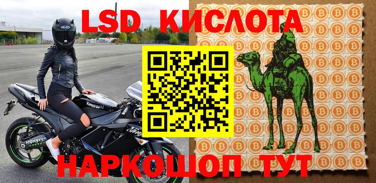Конопля  ГАШ  Еманжелинск  ГАШИШ  Мефедрон   Вход с VPN 