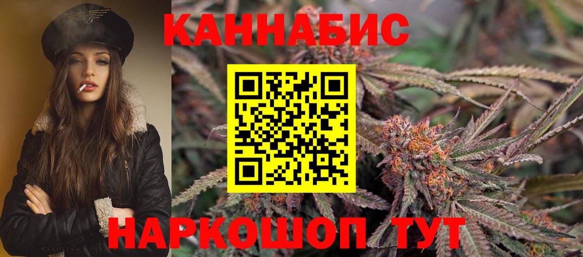 Конопля семена Еманжелинск