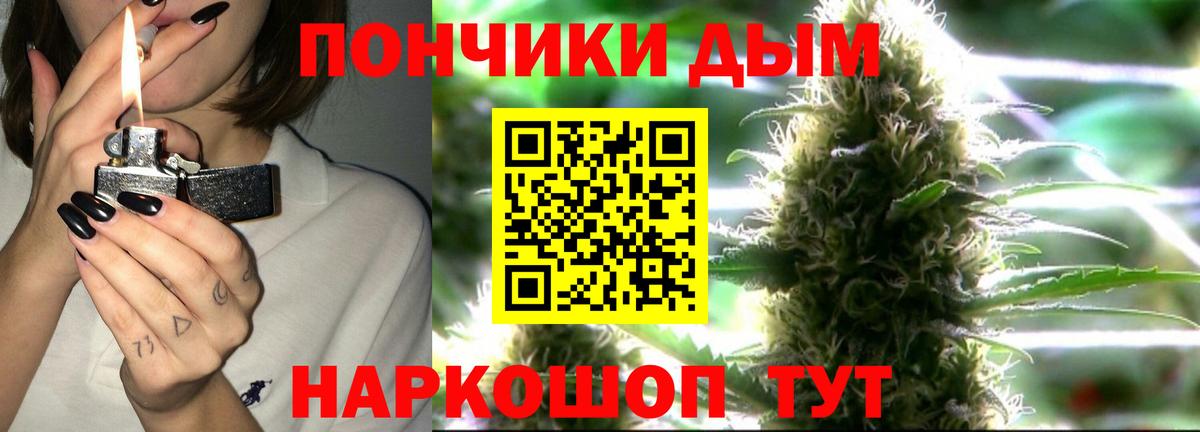 Канабис ГИДРОПОН  Вход с VPN  Шишки марихуана MAZAR  Еманжелинск 