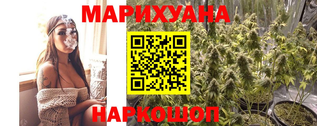 Codein Еманжелинск